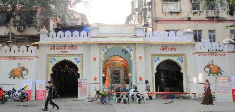 Nathdwara